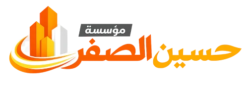 مؤسسة حسين الصفار